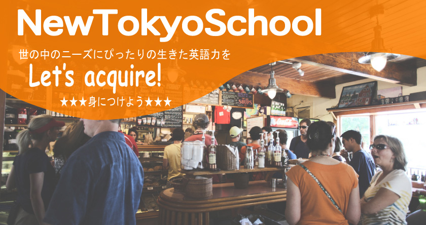 外国人による英会話教室